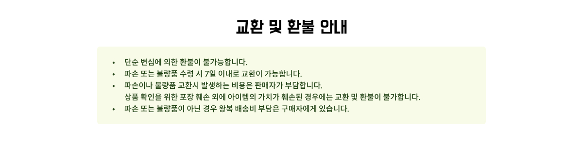 철인28호상세6