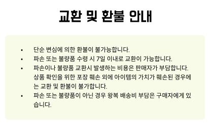 철인28호상세6