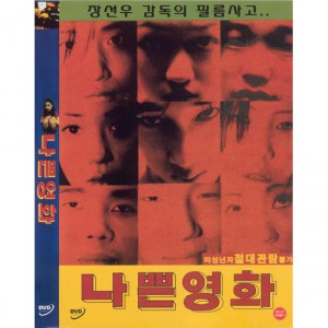 상품 섬네일