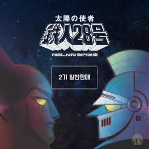 상품 섬네일