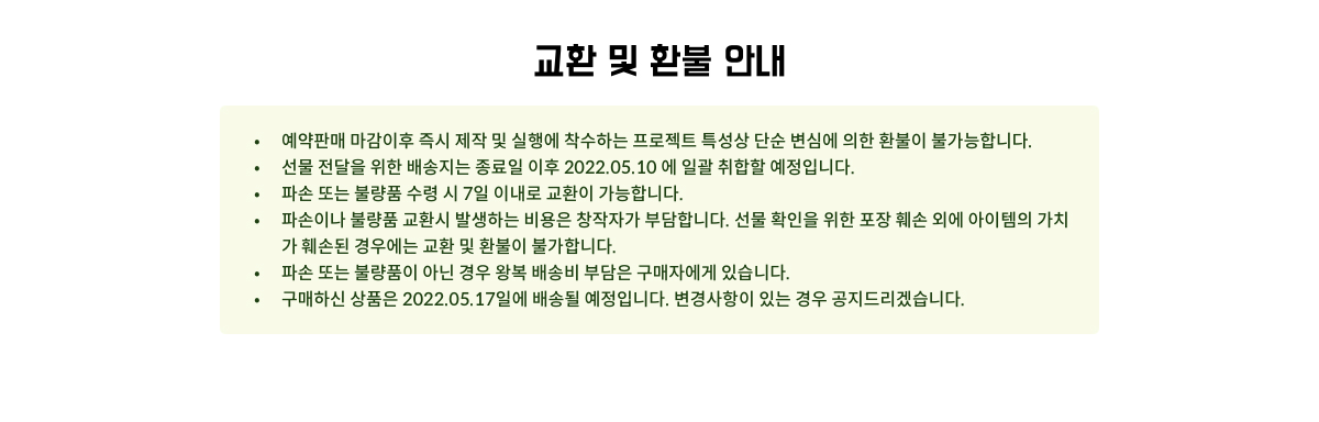 철인28호상세6