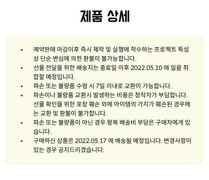 철인28호상세6