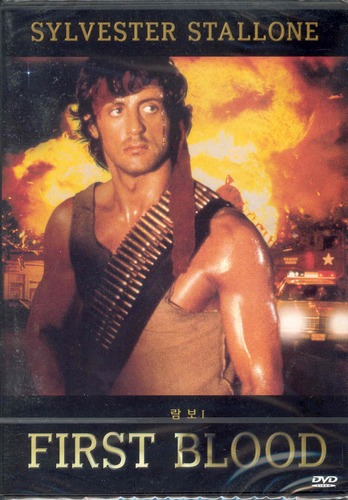 Dvd] 람보1 (First Blood)]