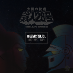 상품 섬네일